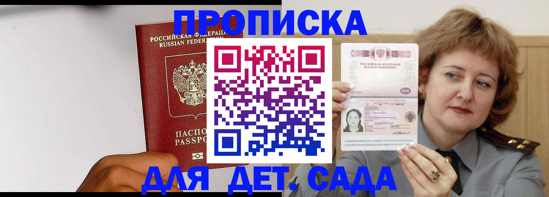 миграционный учет в Лангепасе