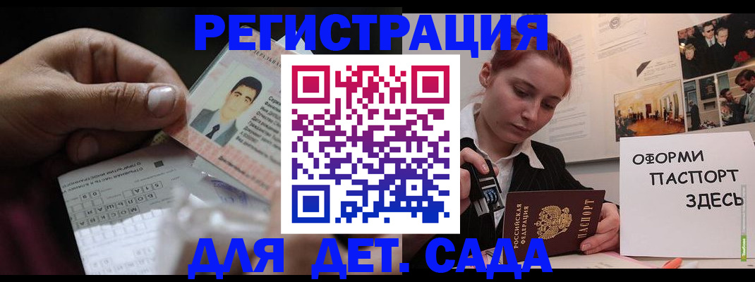 временная регистрация гарантия в Лангепасе