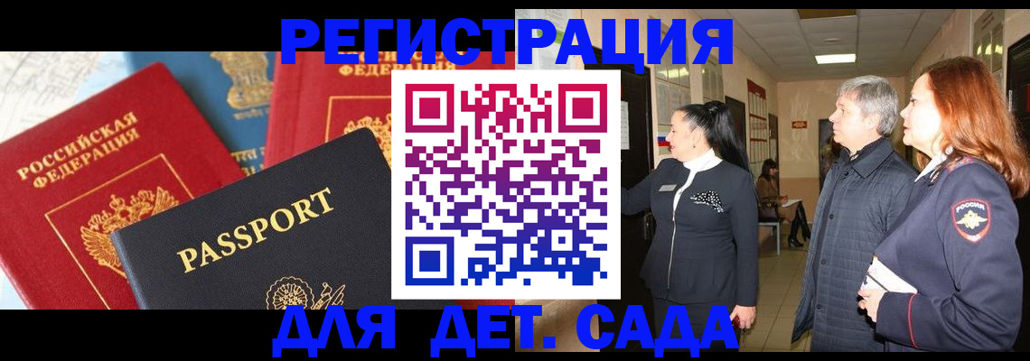 временная регистрация адрес в Лангепасе